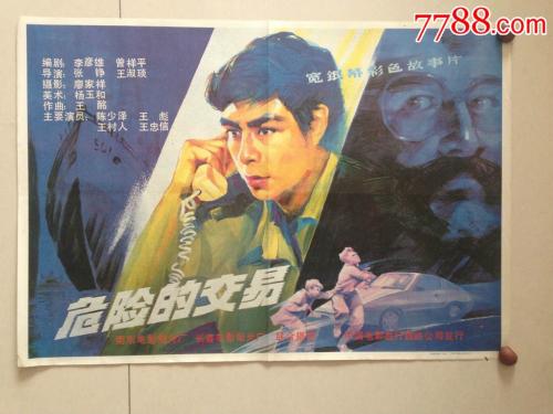 帕德博恩大学本科成绩单